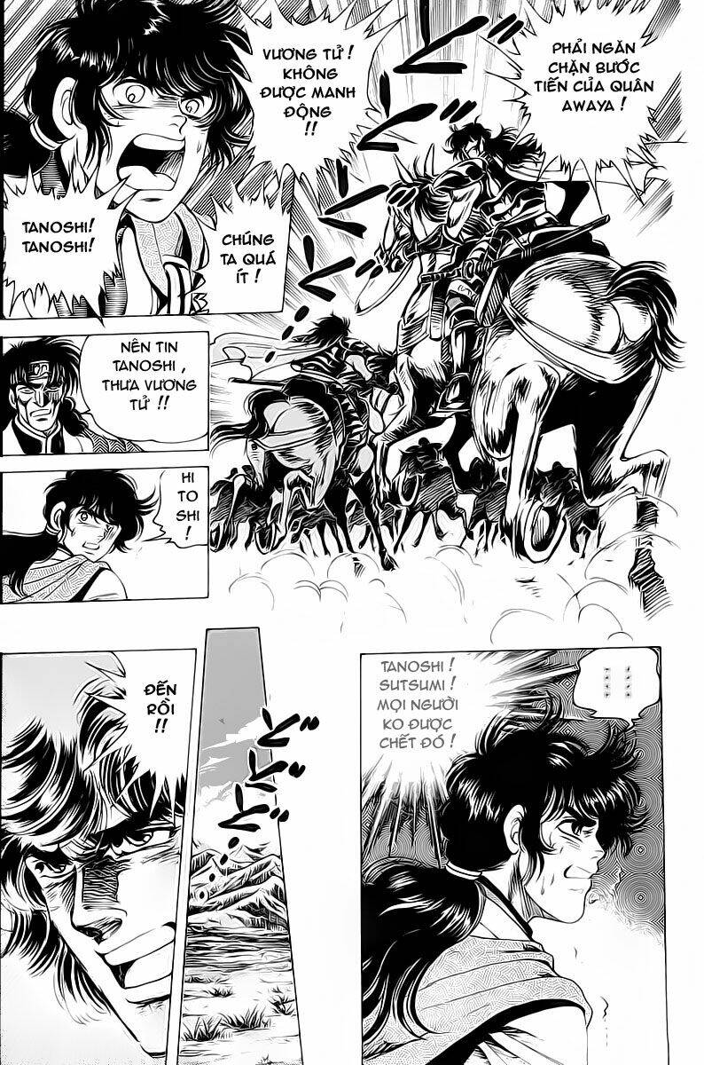 haou densetsu takeru chapter 16 4