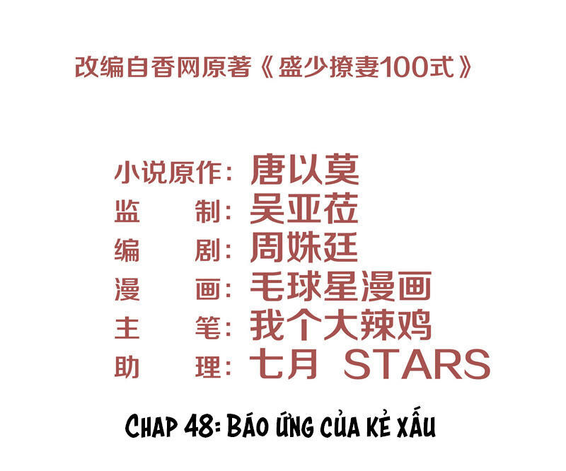 chiến lược lãng mạn của thịnh thiếu chapter 48 3
