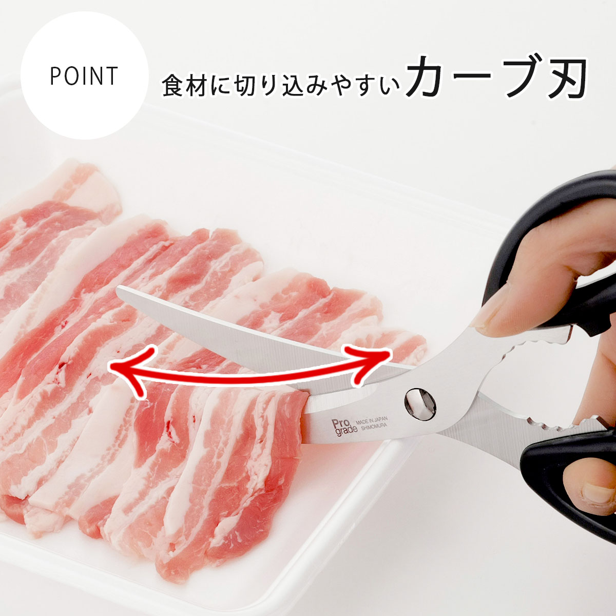 Kéo cắt gà, cắt thịt siêu sắc bén chính hãng Shimomura Pro Grade Made in Japan