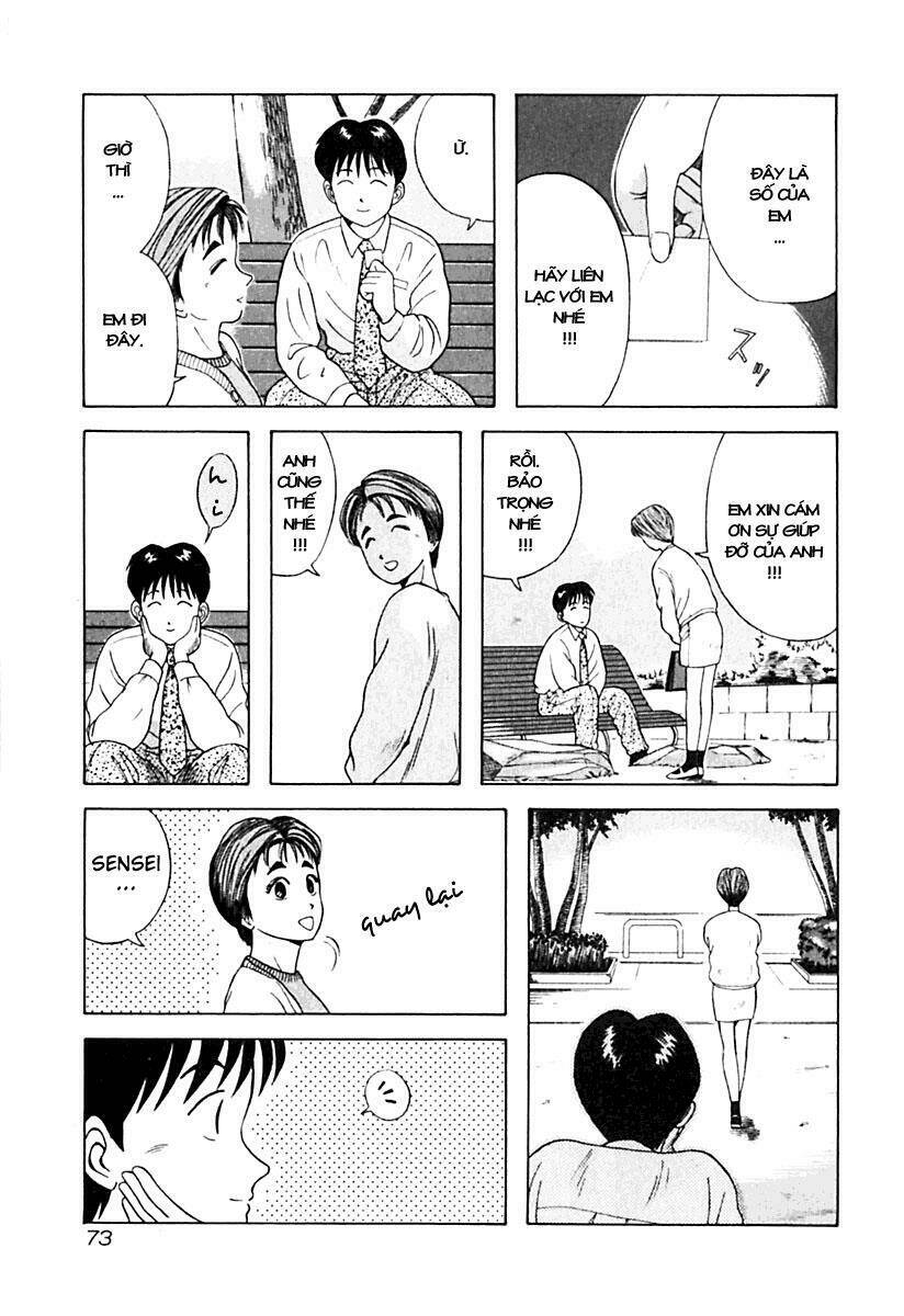 kyoukasho ni nai! chapter 14 8