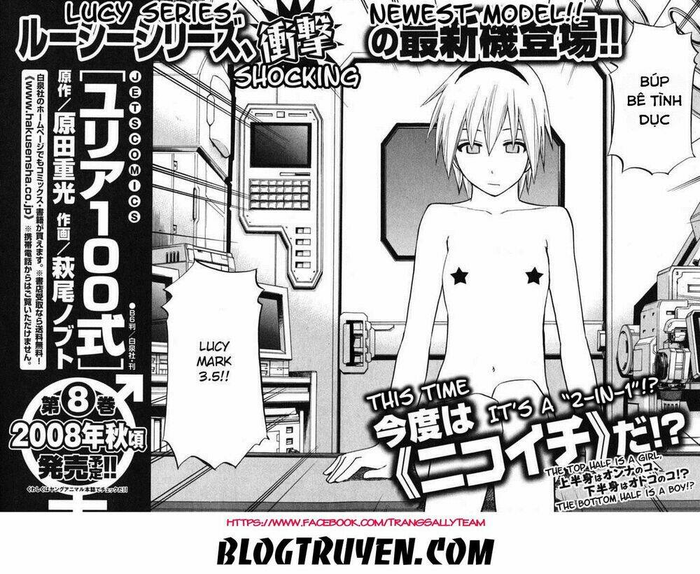 yuria 100 shiki chapter 56 31