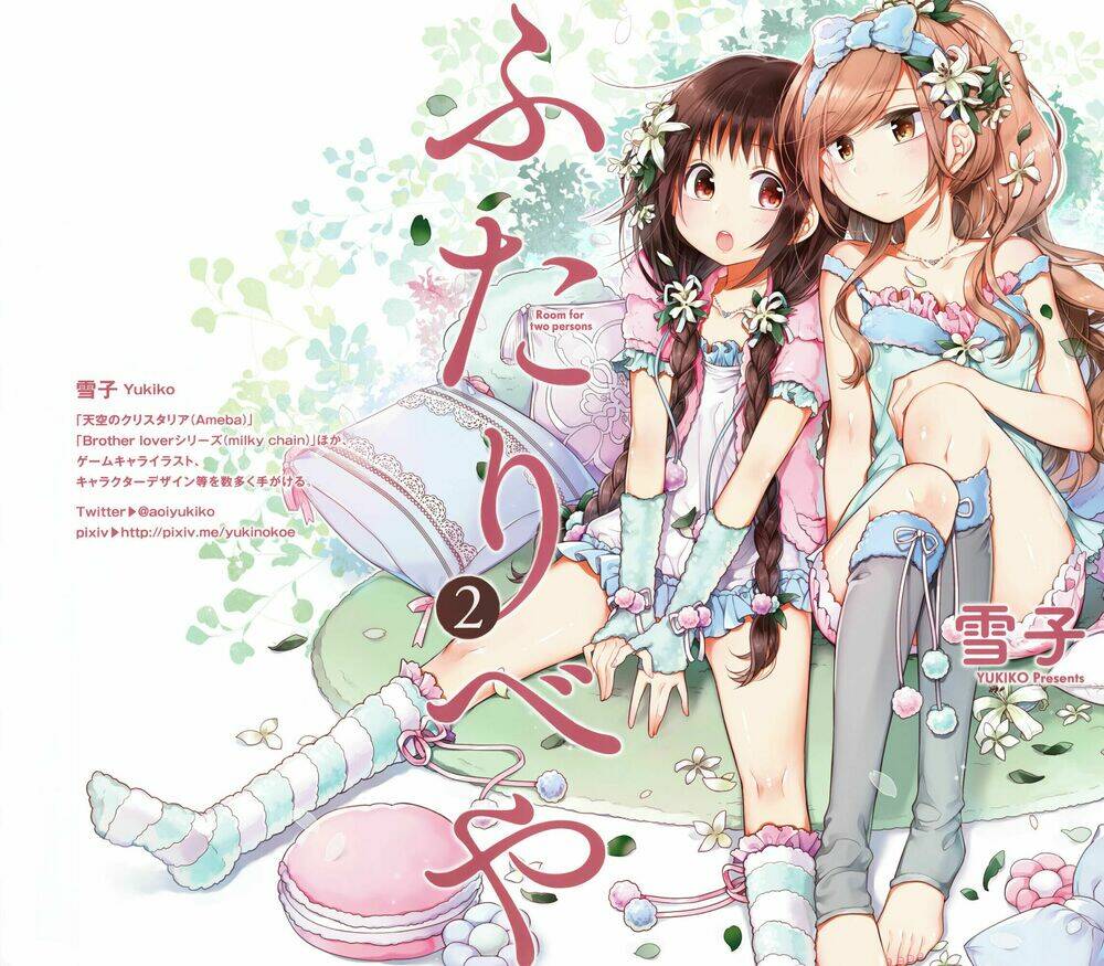 futaribeya chapter 12 1