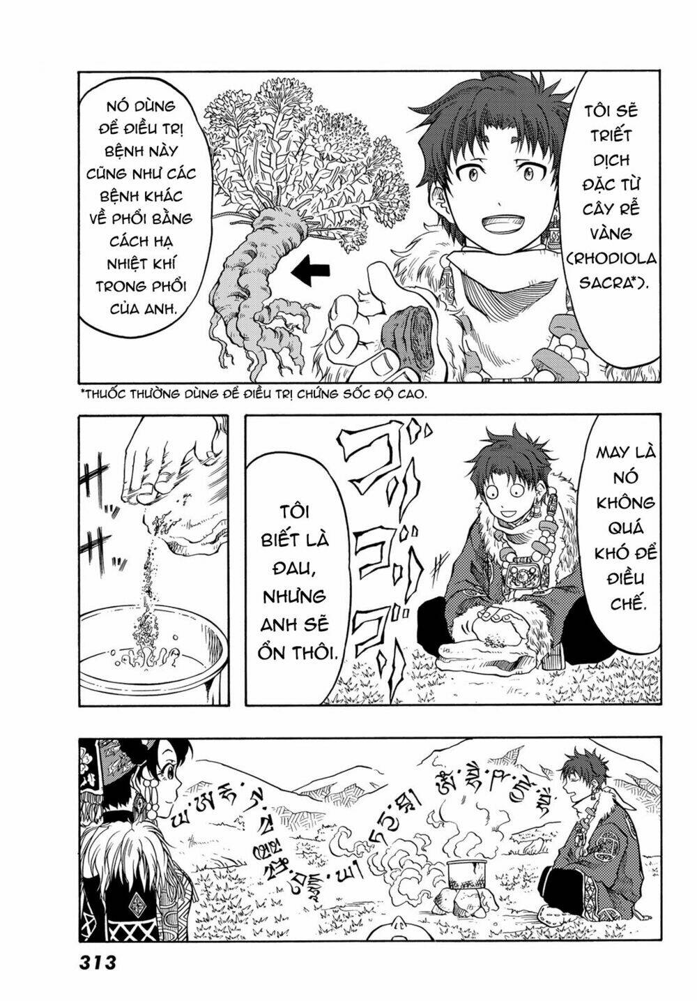 blissful land chapter 6 17