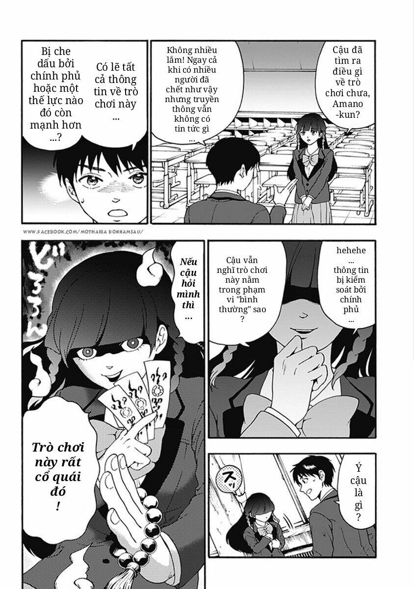 tomogui kyoushitsu chapter 16 9