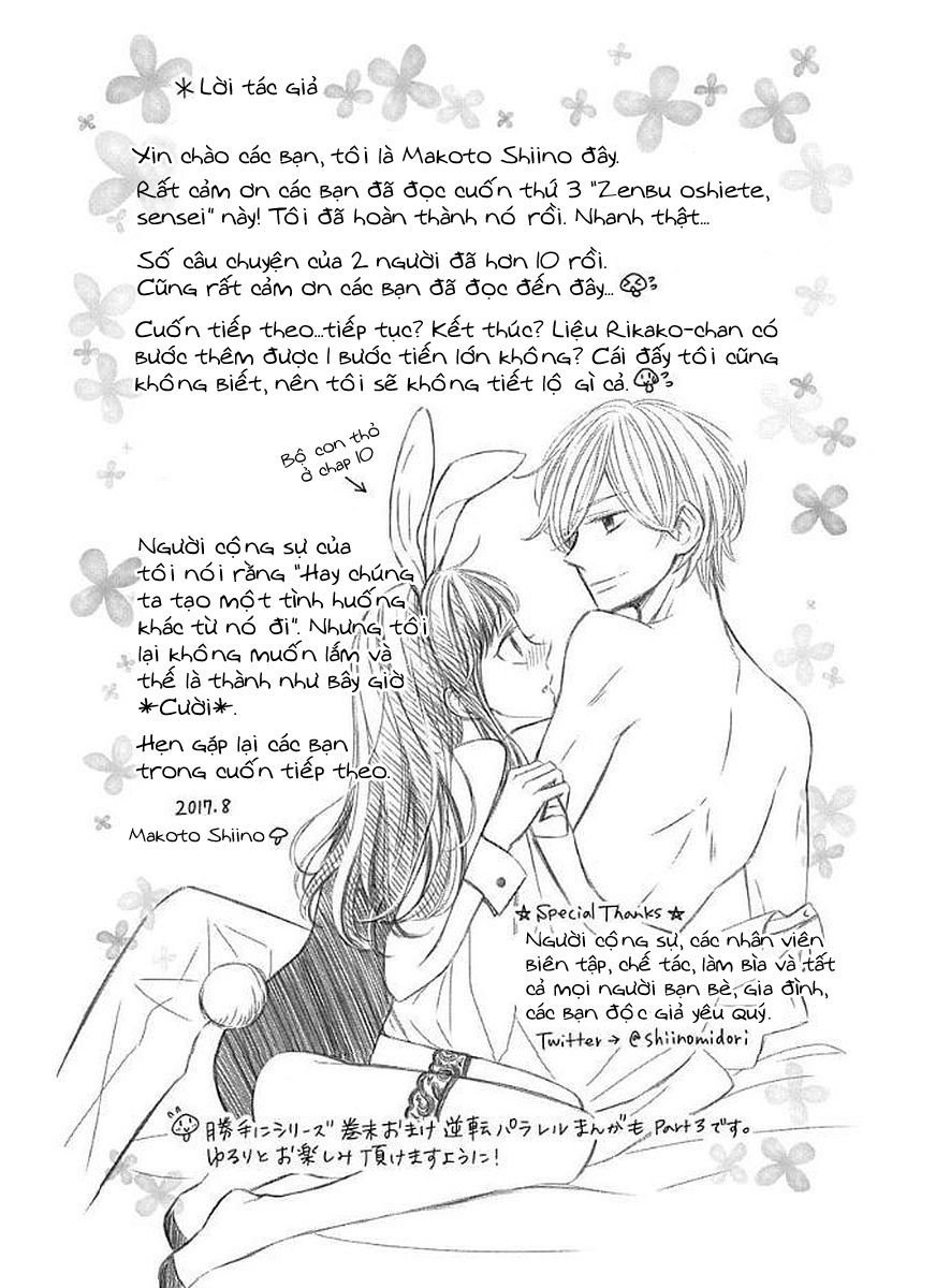 zenbu oshiete, sensei chapter 12 44