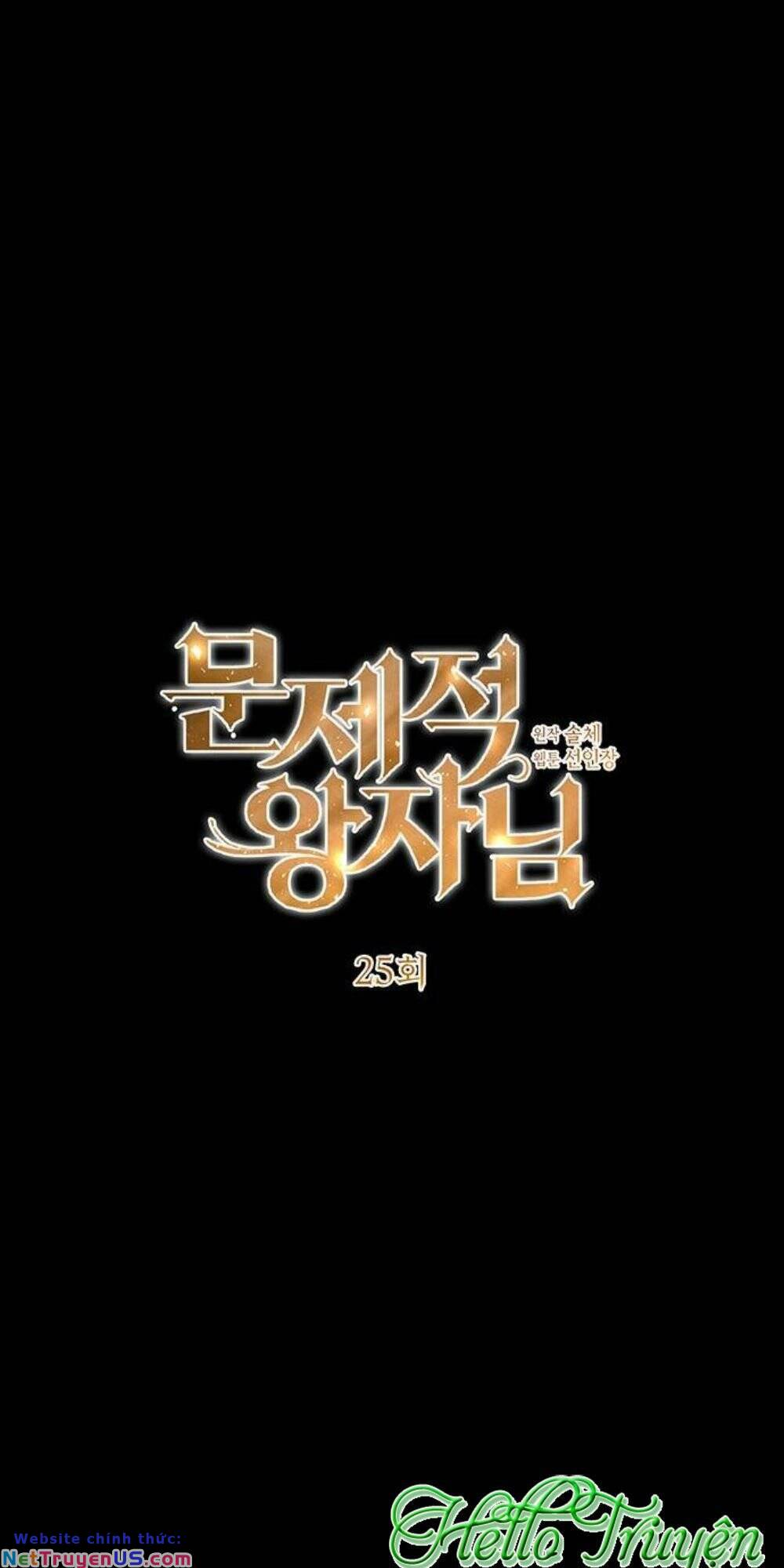 Hoàng Tử Rắc Rối chapter 25.1 7