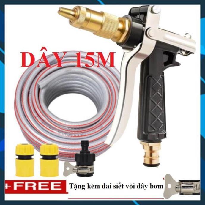 Vòi Xịt️ Bộ dây vòi xịt nước rửa xe, tưới cây , tăng áp 3 lần, loại 15m 206236 đầu đồng,cút,nối đen+ đai