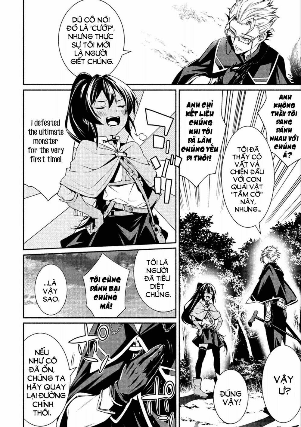 saikyou party no zatsuyougakari: ossan wa, muriyari kyuuka o tora sareta you desu~ chapter 1 36