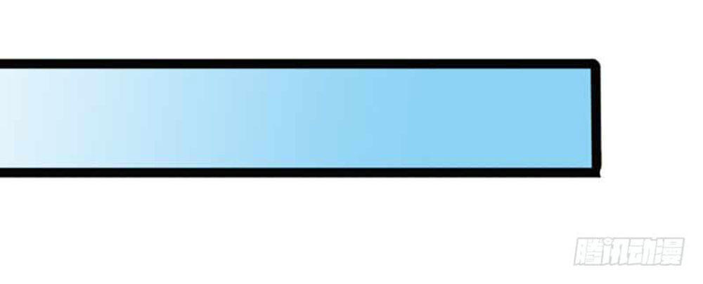 cô vợ kiêu ngạo của tổng tài ác ma chapter 3 20