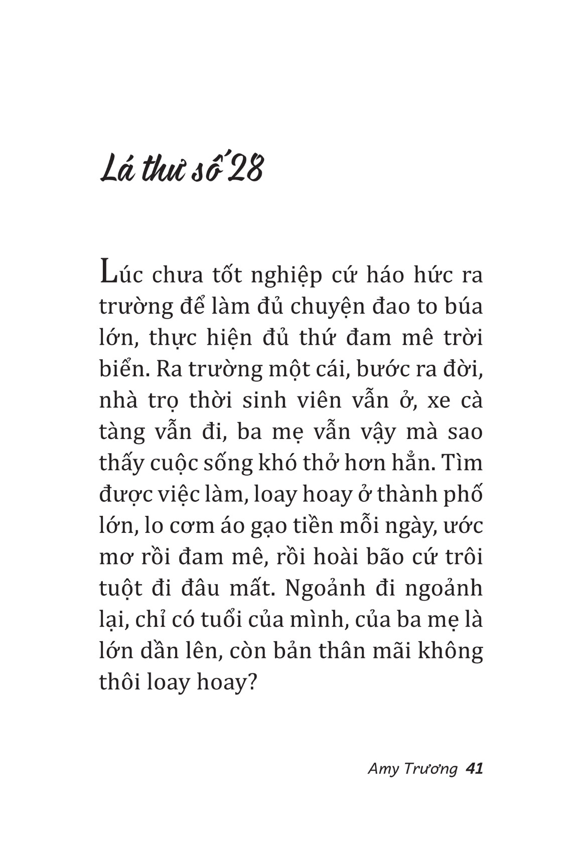 Chưa Kịp Lớn Đã Phải Trưởng Thành - Quyển 2 - Phiên Bản Mùa Hè