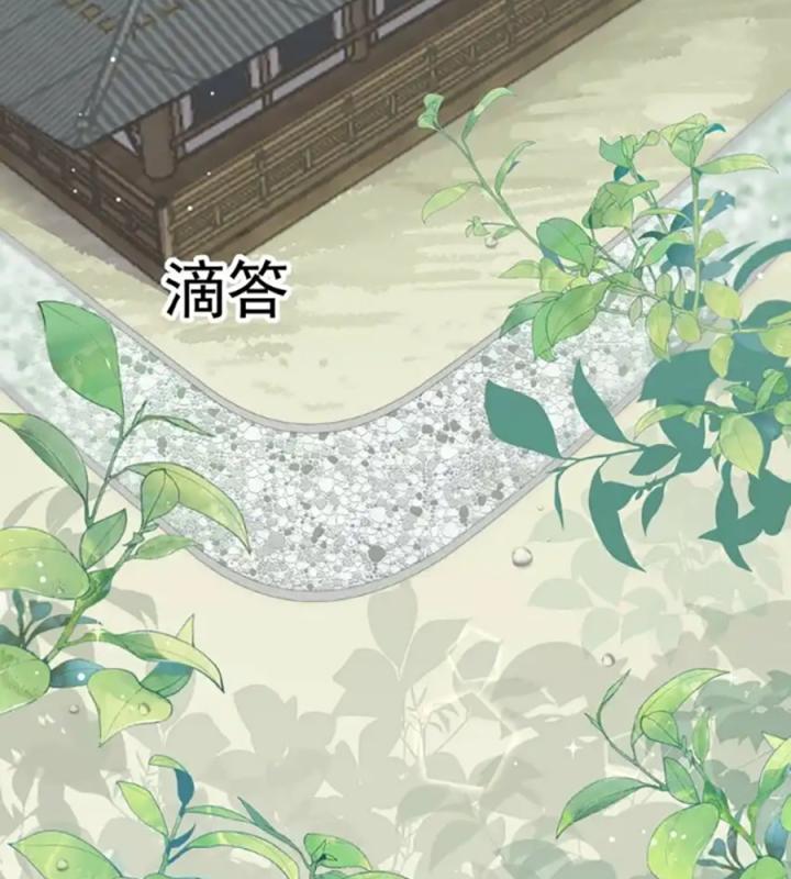 độc chăn hương chapter 1 8