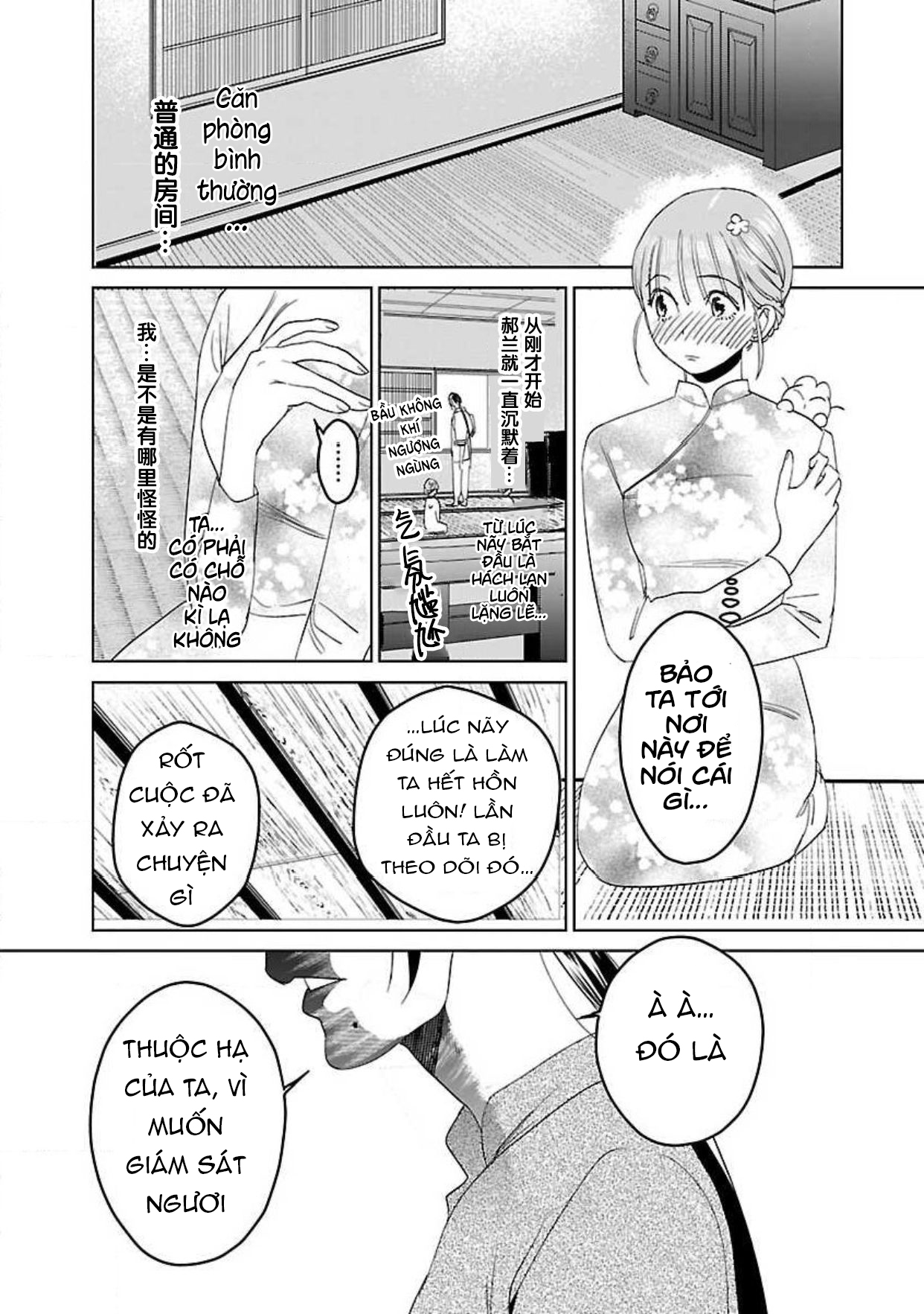 hậu cung yeom sa rok chapter 6.1 9