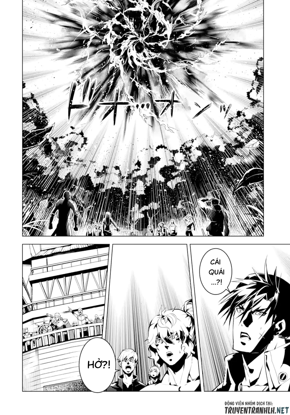 tensei kenja no isekai raifu ~ daini no shokugyo wo ete, sekai saikyou ni narimashita~ chapter 43 19