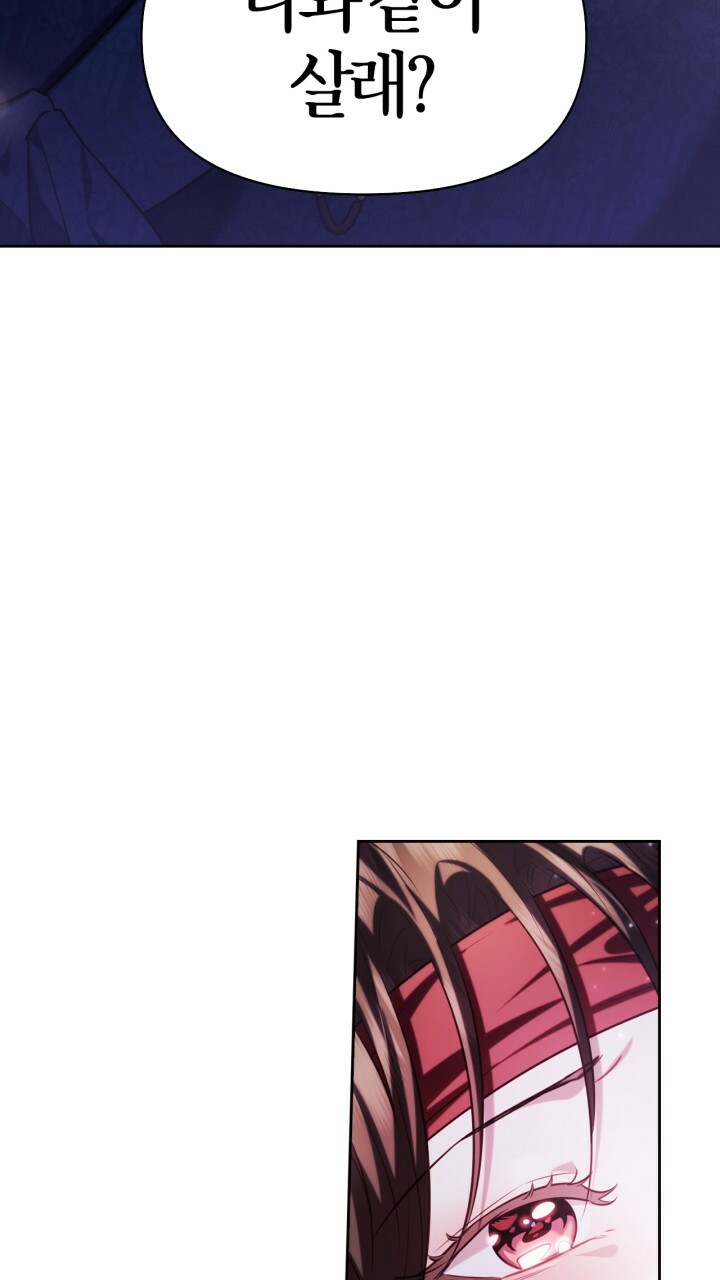 [18+] trăng nơi đỉnh núi chapter 49 32