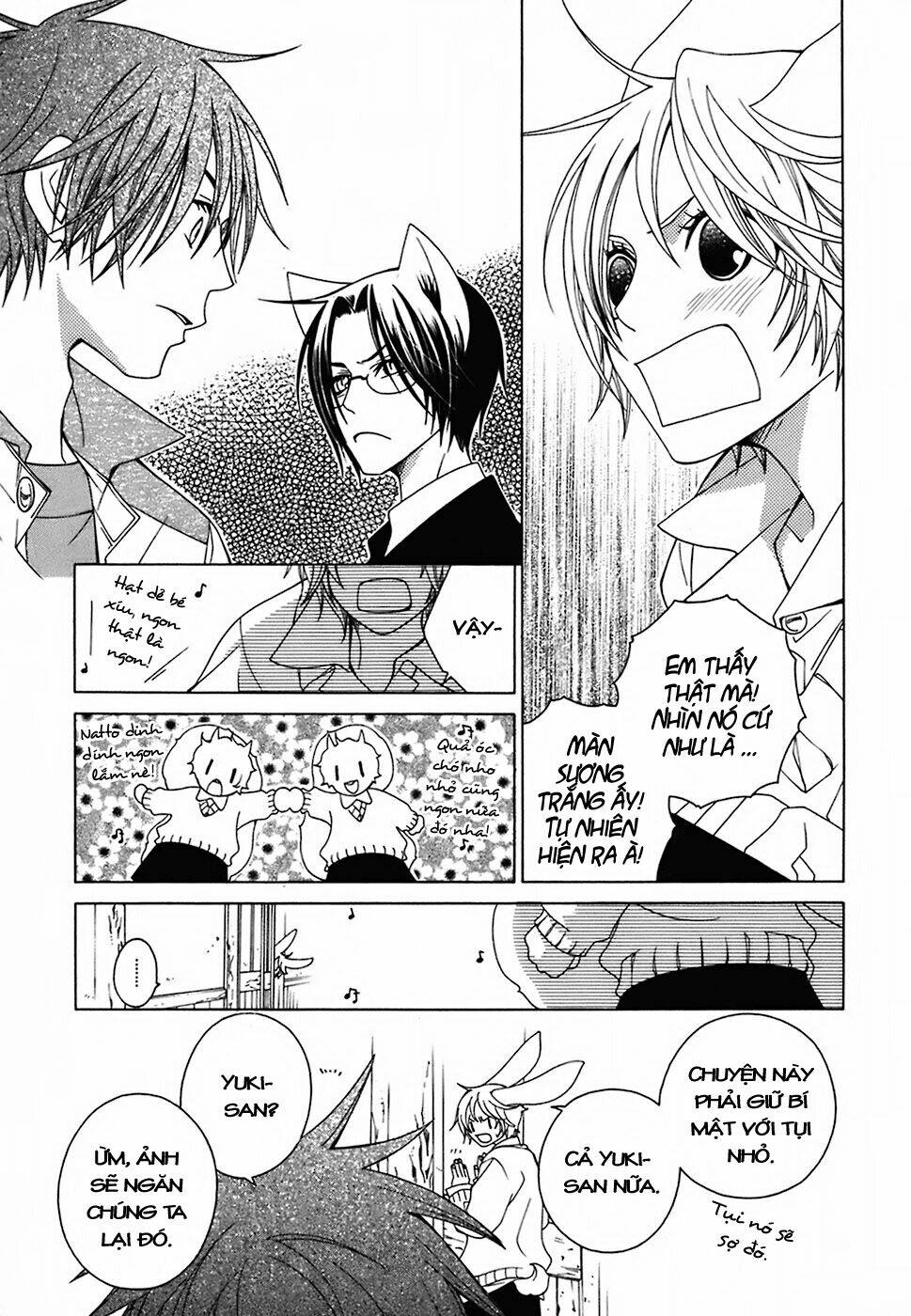 gakkou no sensei chapter 6 8