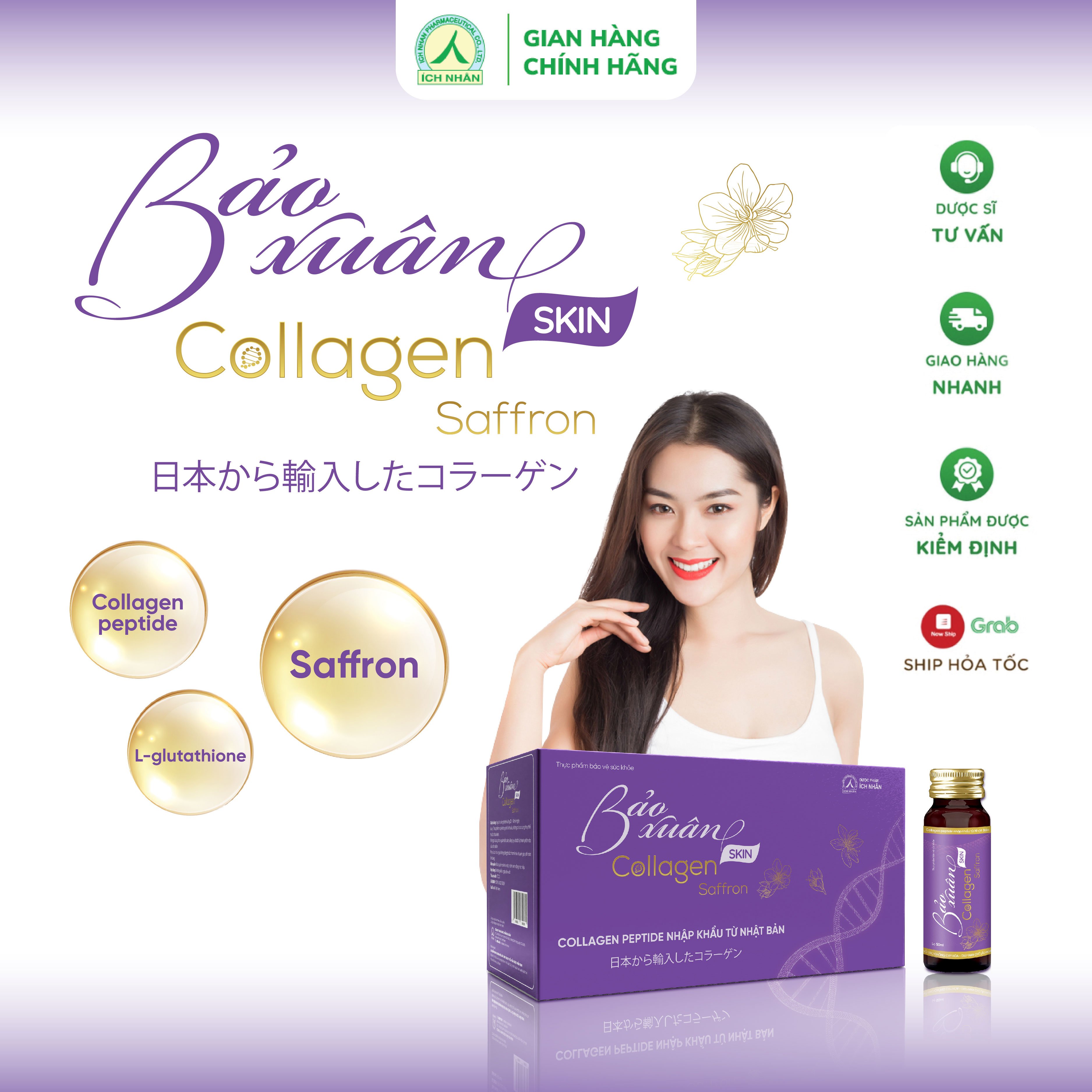 Nước Uống Bổ Sung Bảo Xuân Skin Collagen Saffron giúp hạn chế lão hóa, tăng đàn hồi cho da, làm sáng đẹp da 10 Lọ x 50ml