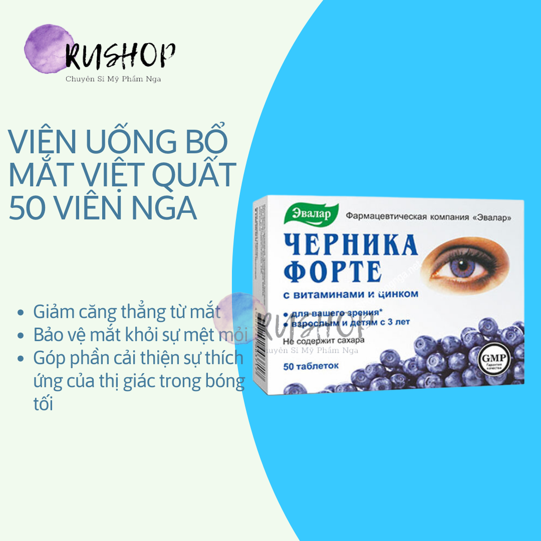 Hộp Viên uống bổ mắt việt quất Черника Форте Nga 50 viên