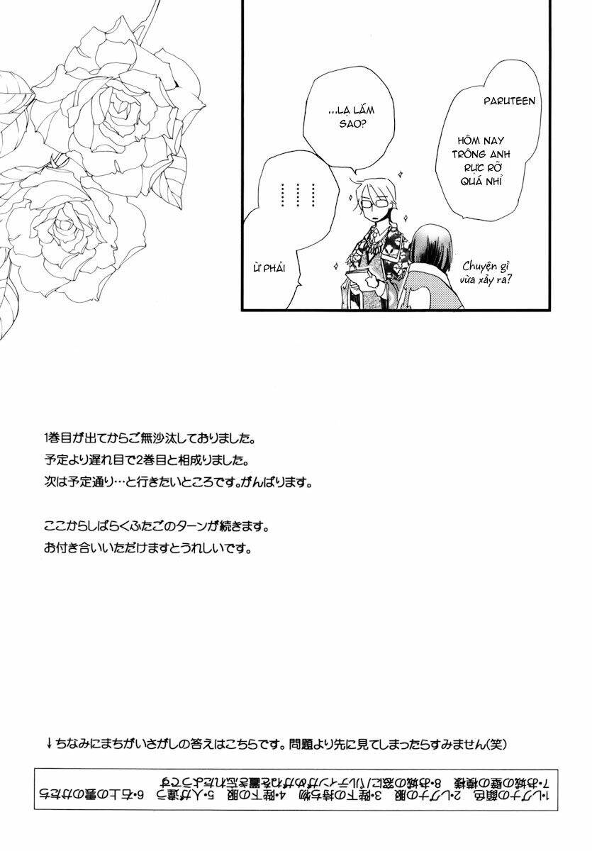 aruosumente chapter 11 42