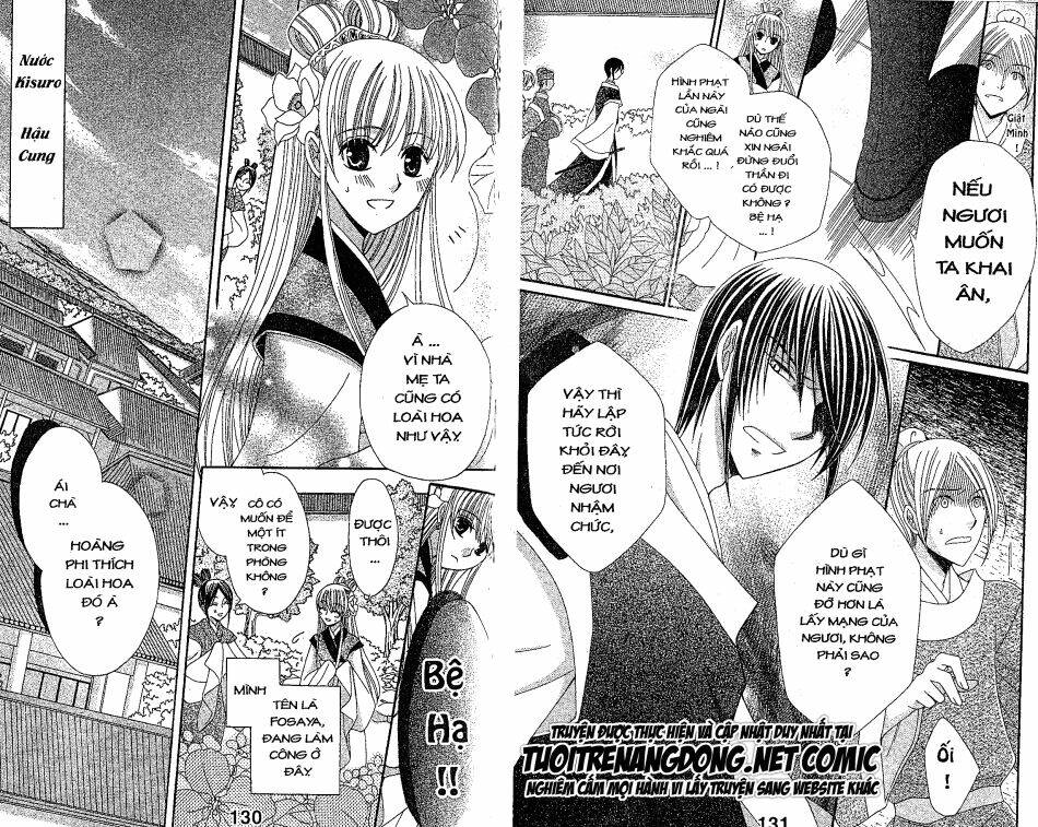 ookami-heika no hanayome chapter 4 2