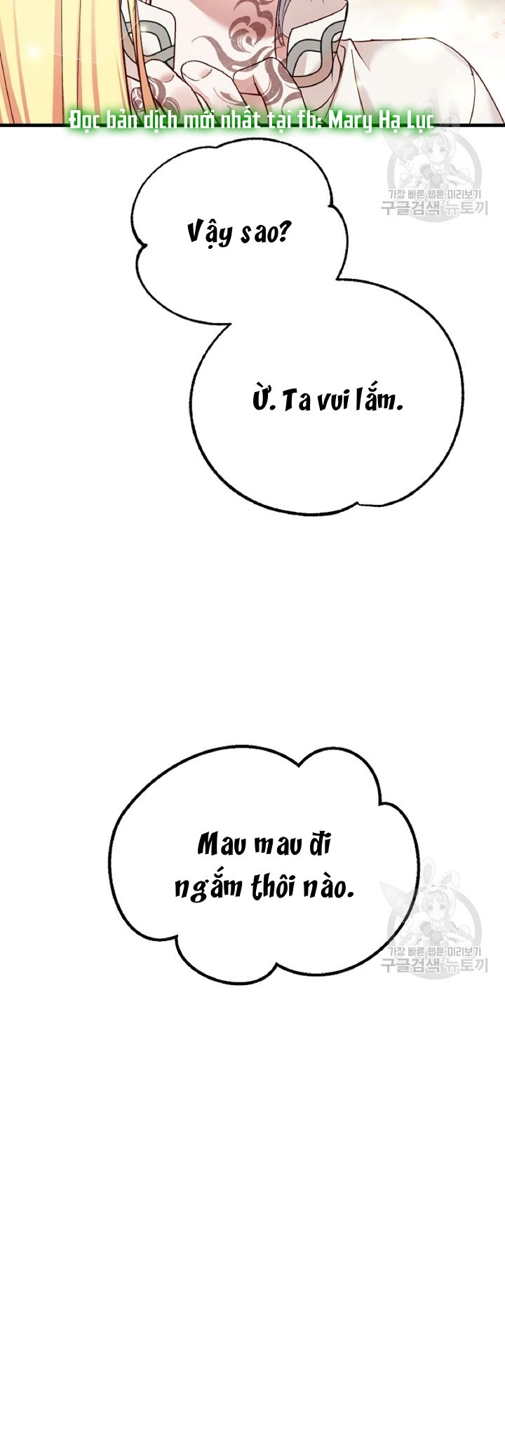 trở thành vợ thái tử quái vật chapter 57.1 6