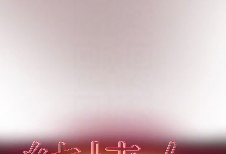 kế hoạch với em gái ngây thơ chapter 6.1 30