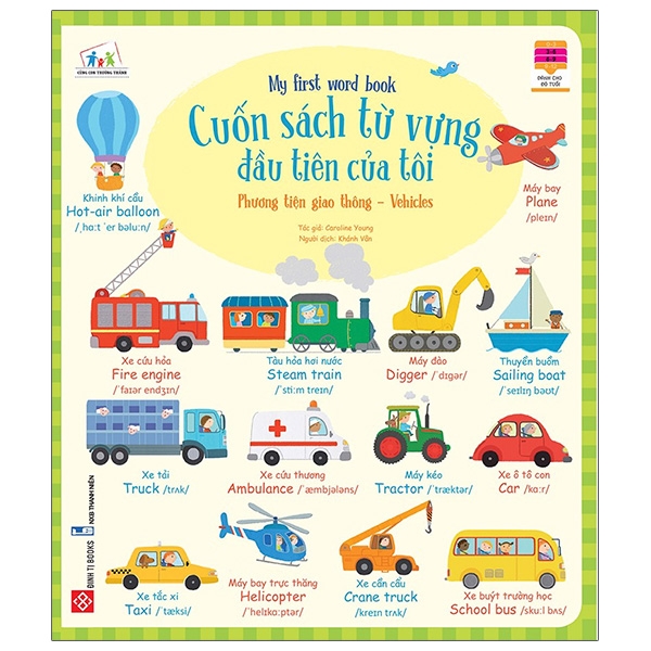Cuốn Sách Từ Vựng Đầu Tiên Của Tôi - My First Word Book- Phương Tiện Giao Thông - Vehicles