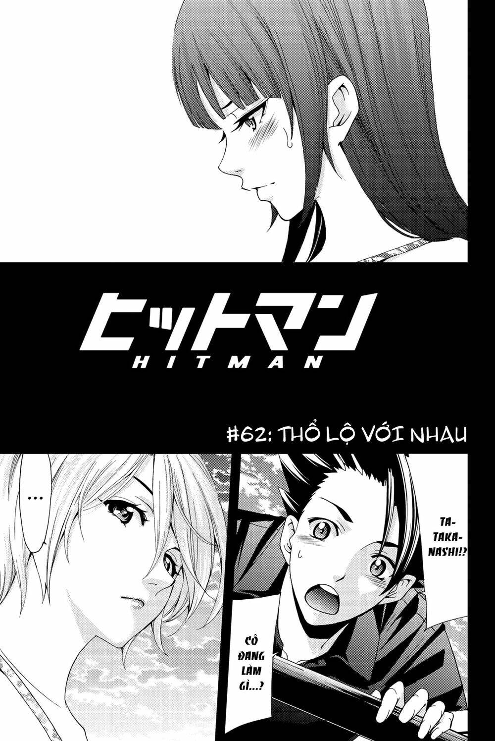 succubus & hitman chapter 62 3