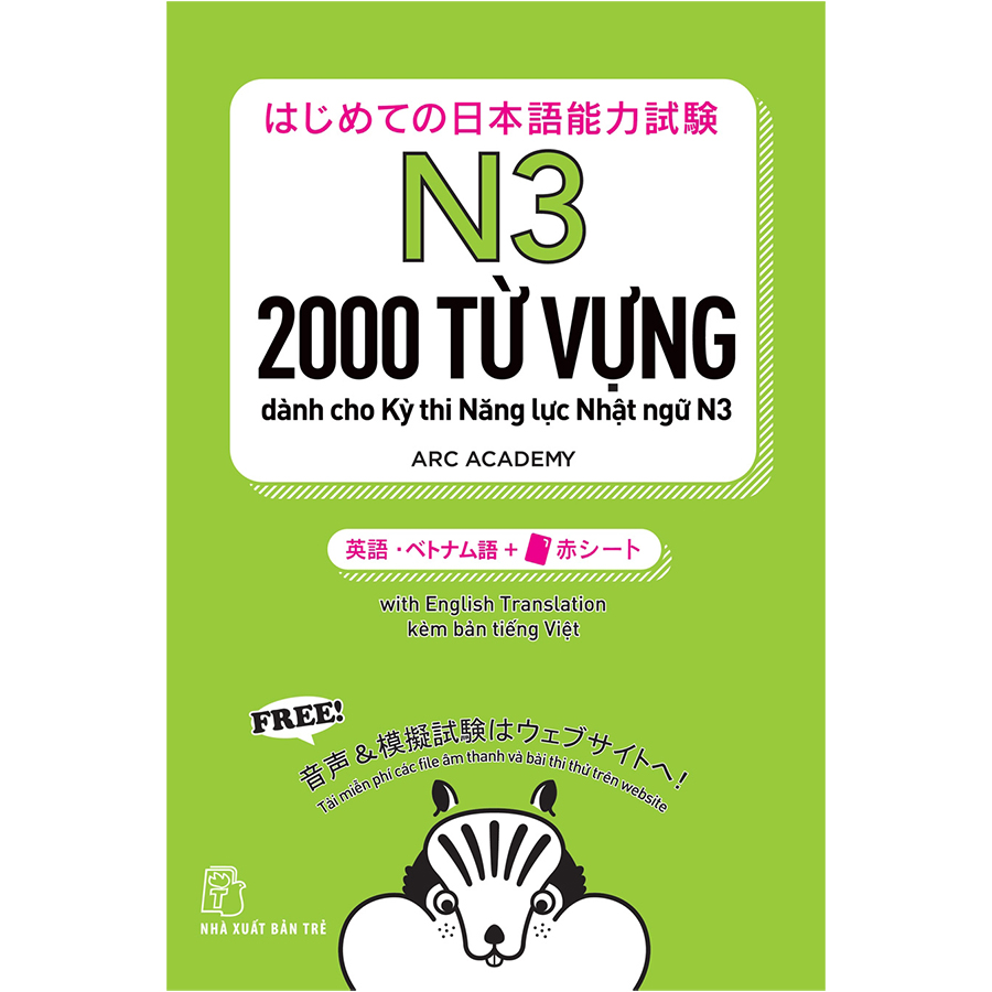 2000 Từ Vựng Cần Thiết Cho Kỳ Thi Năng Lực Nhật Ngữ N3