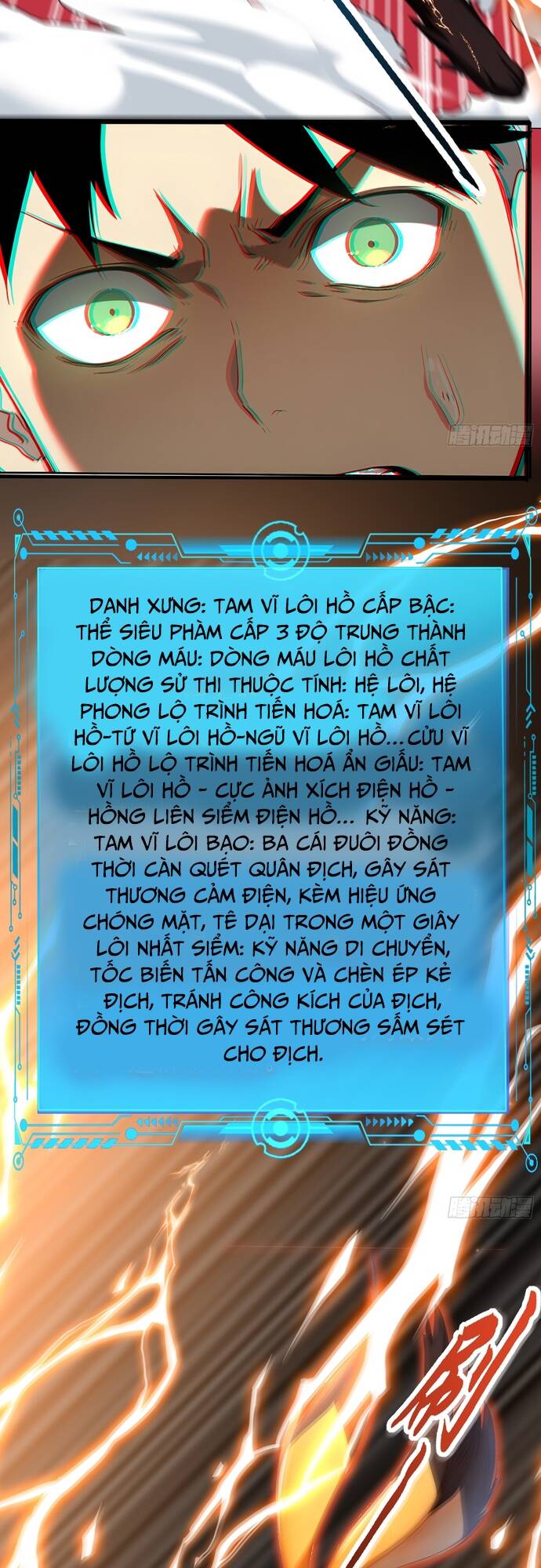 Đệ Nhất Ngự Thú Sư chapter 5 17