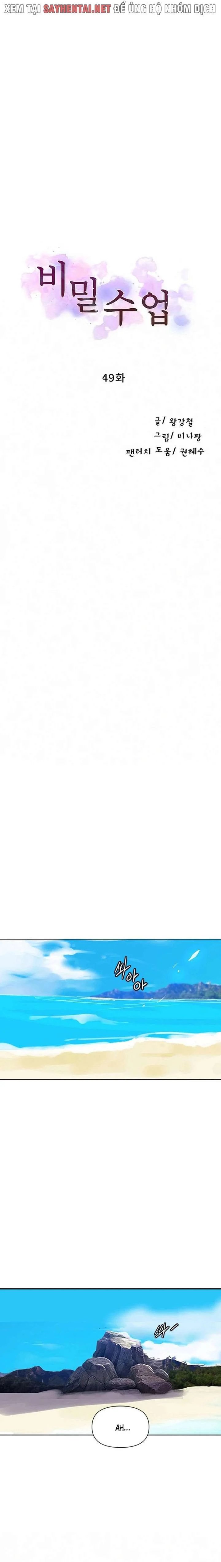 lớp học gia đình – secret class chapter 49 1