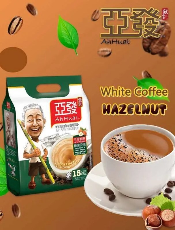 Cà phê trắng ông già hoà tan White Coffee Malaysia Hạt phỉ và đường mía (Ah Huat White Coffee - Hazelnut and Cane Sugar