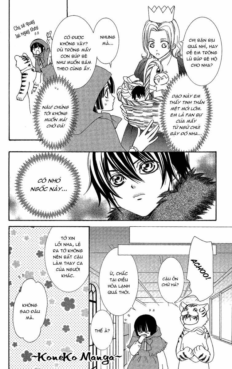 shounen dolls chapter 11 22