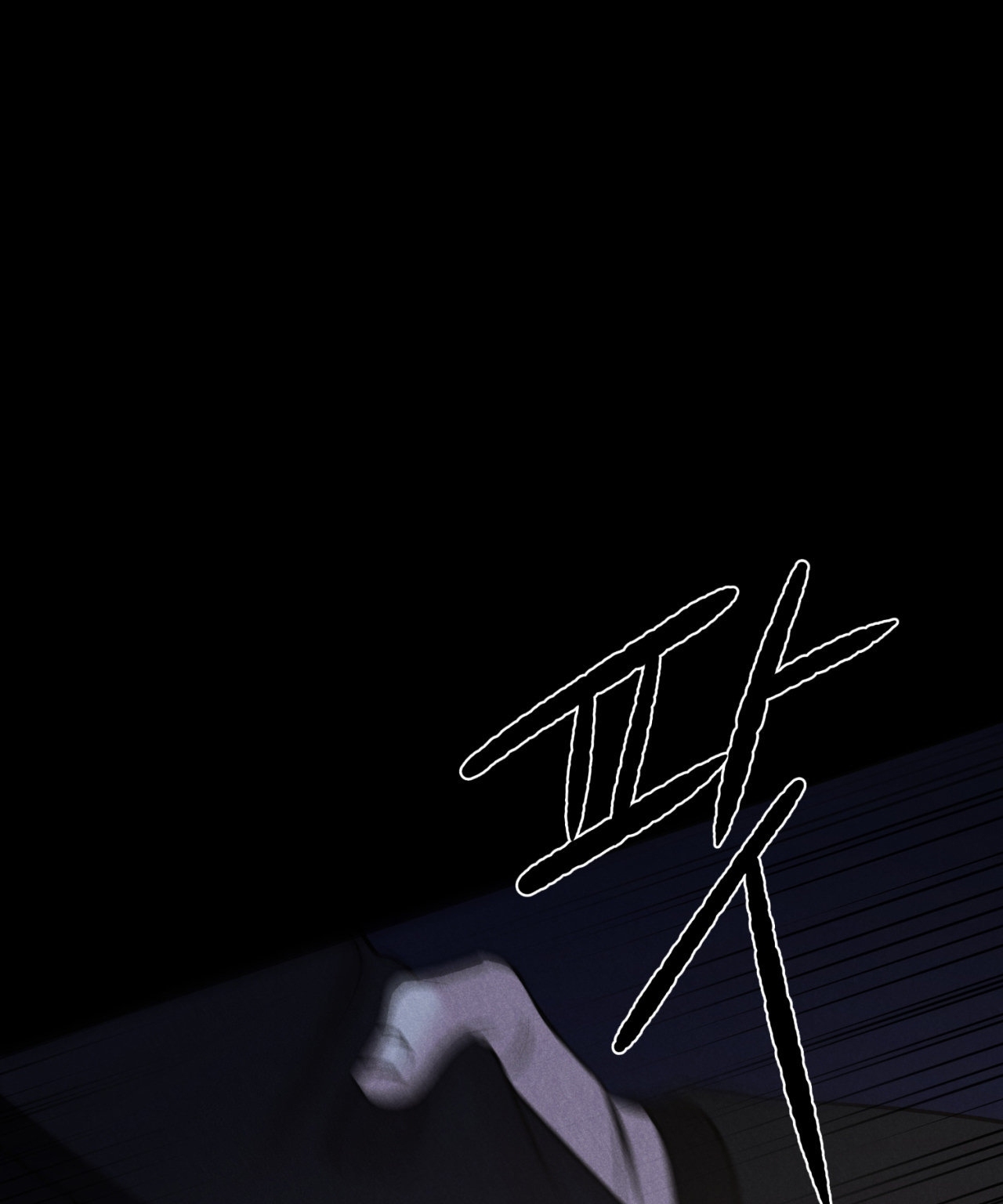 ân huệ của chúa chapter 1.1 74