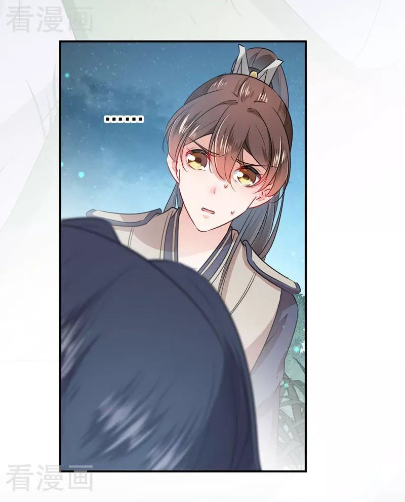 vương gia không thể trêu chapter 84 3