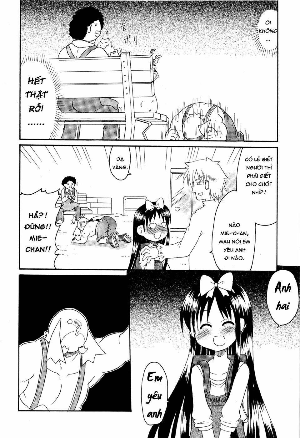 lolita complex phoenix chapter 21 14