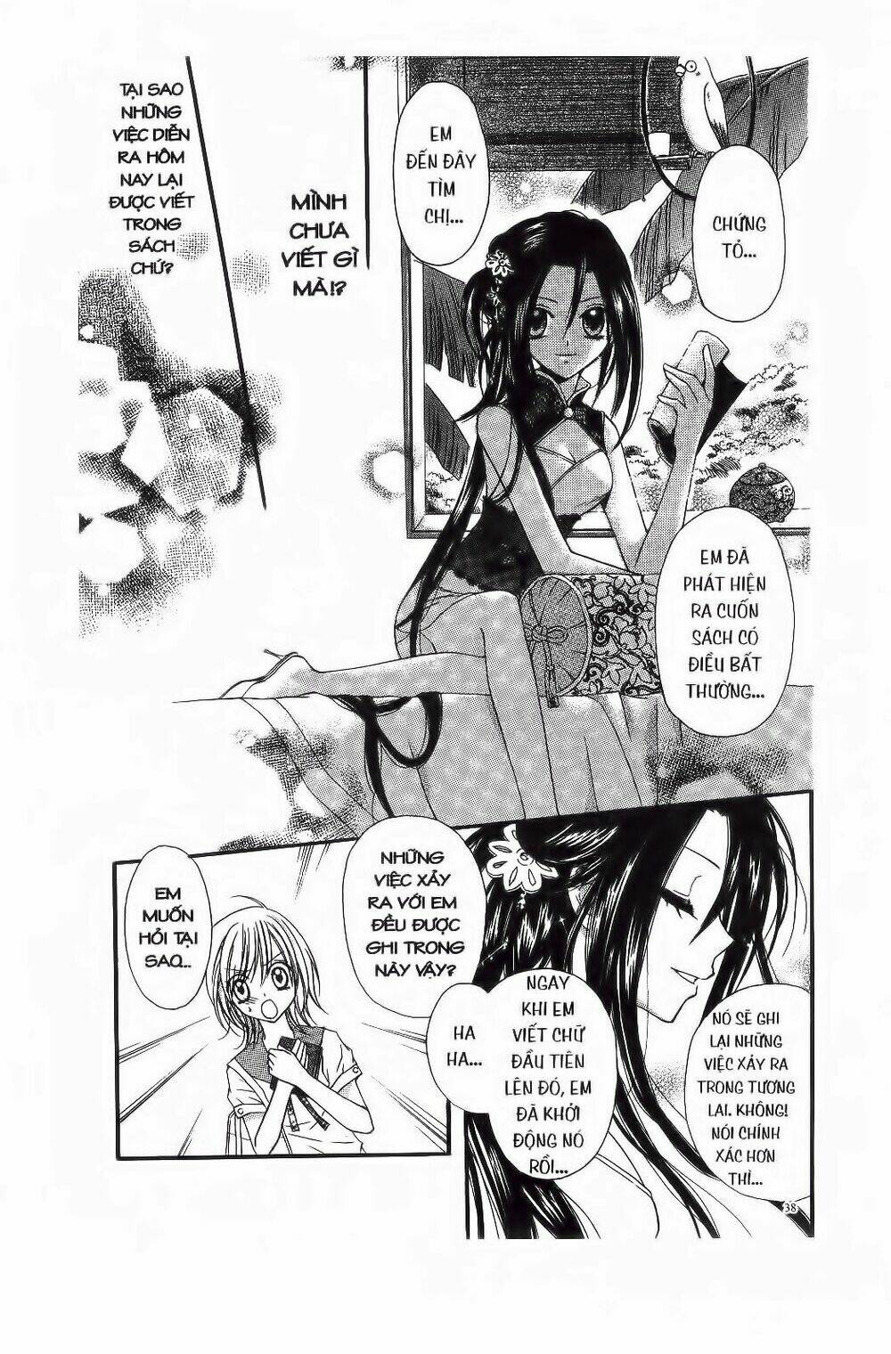 mọt sách đáng yêu chapter 2 17