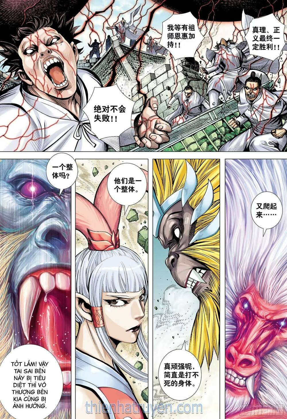 đại viên hồn - tây du tiền truyện chapter 65 12