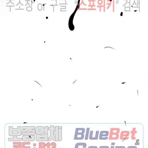 kẻ phán xét chapter 53 94