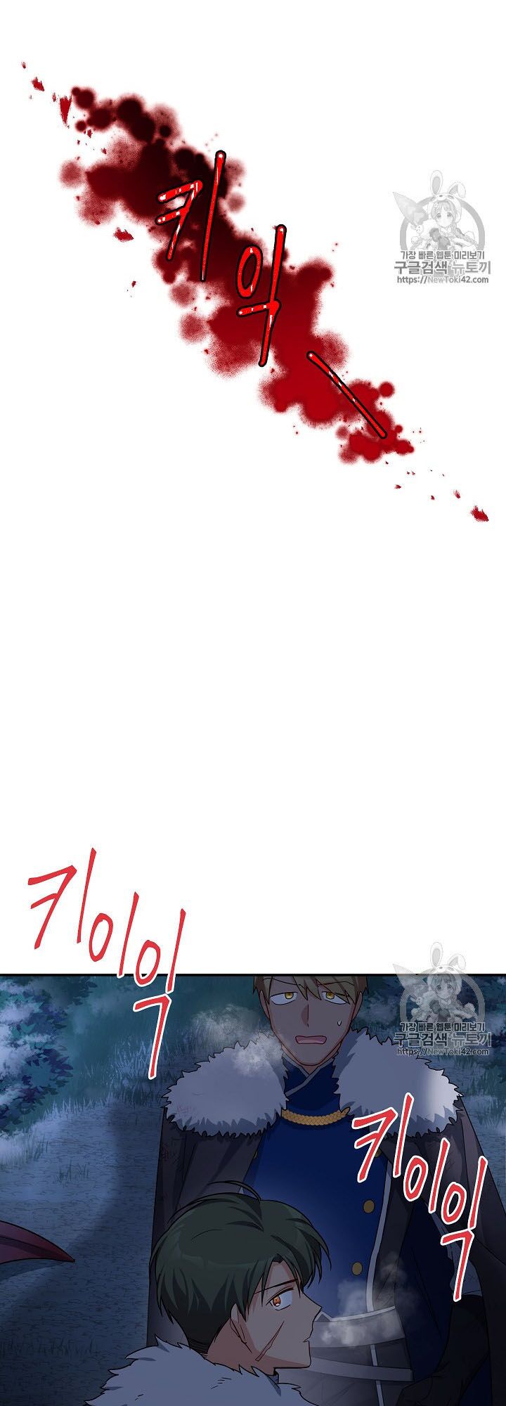 nữ công tước với tâm hồn trống rỗng chapter 29 20