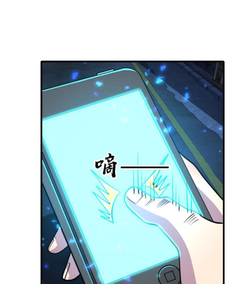 nhìn thấy thanh máu, ta xử tội thần linh chapter 178 1