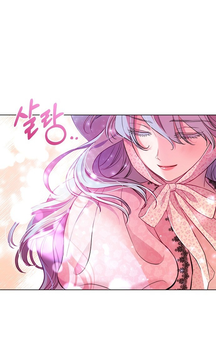 Thân Gửi Tình Nhân Của Chồng Tôi chapter 2.2 - Trang 17