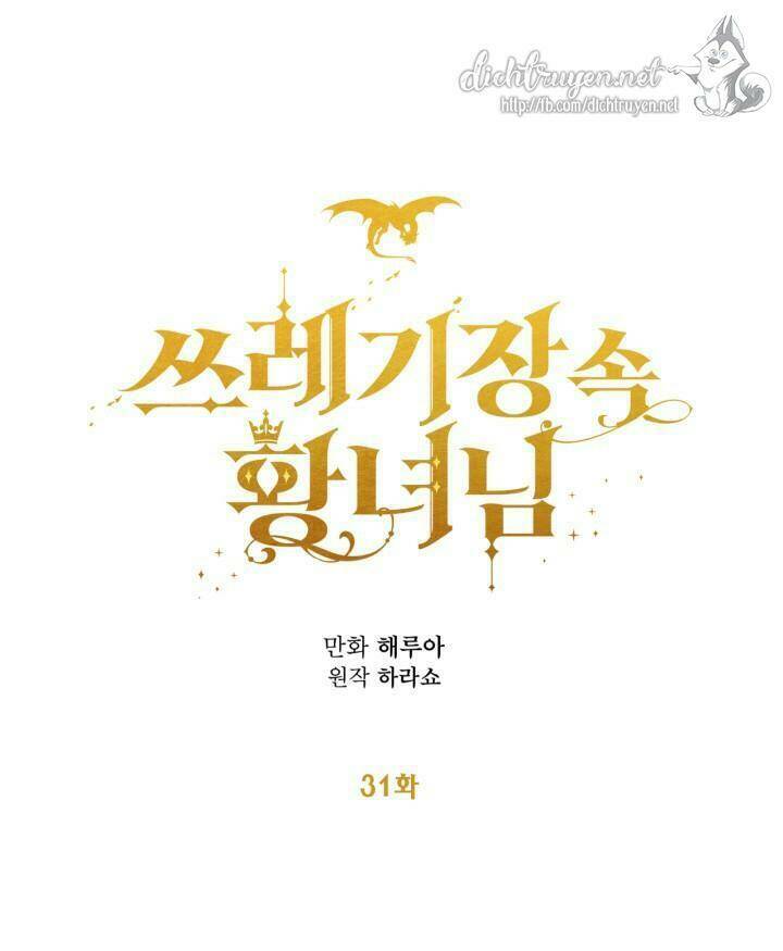 công chúa bãi rác chapter 31 8