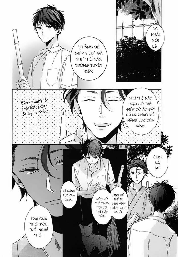 watashi no ookami-kun chapter 18 18