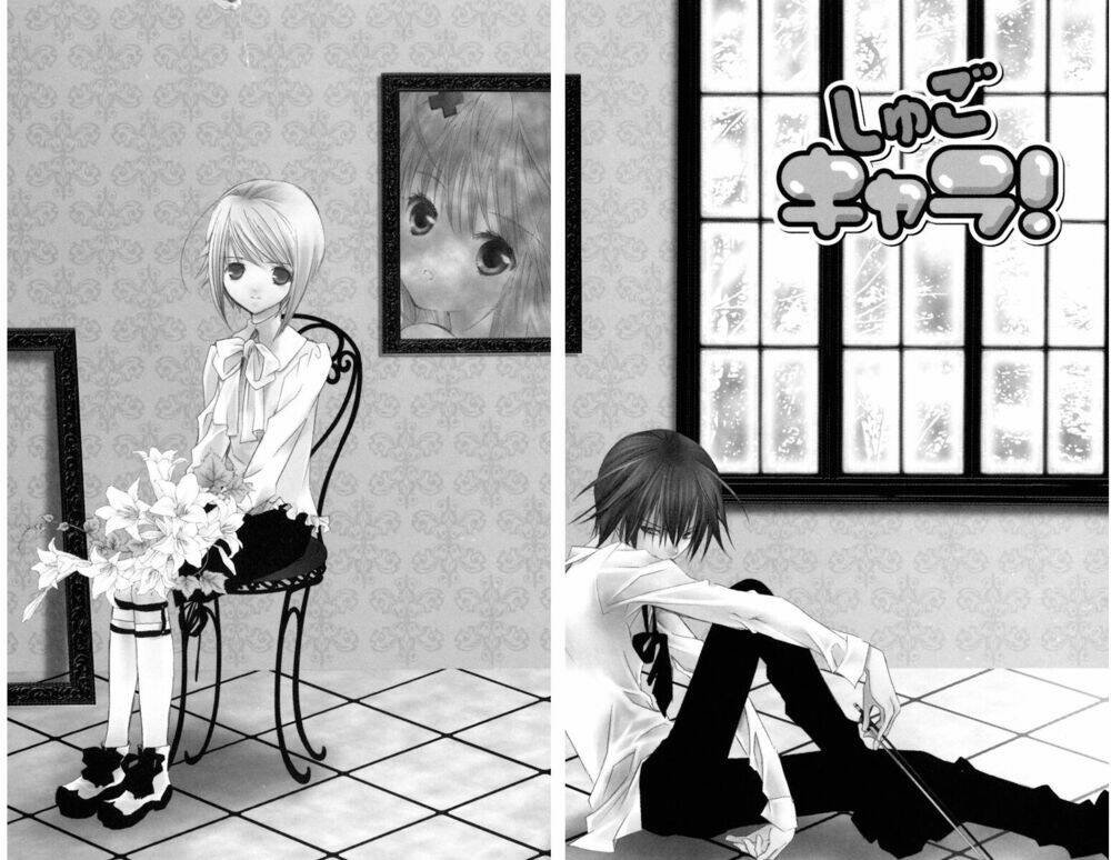 shugo chara chapter 29 5