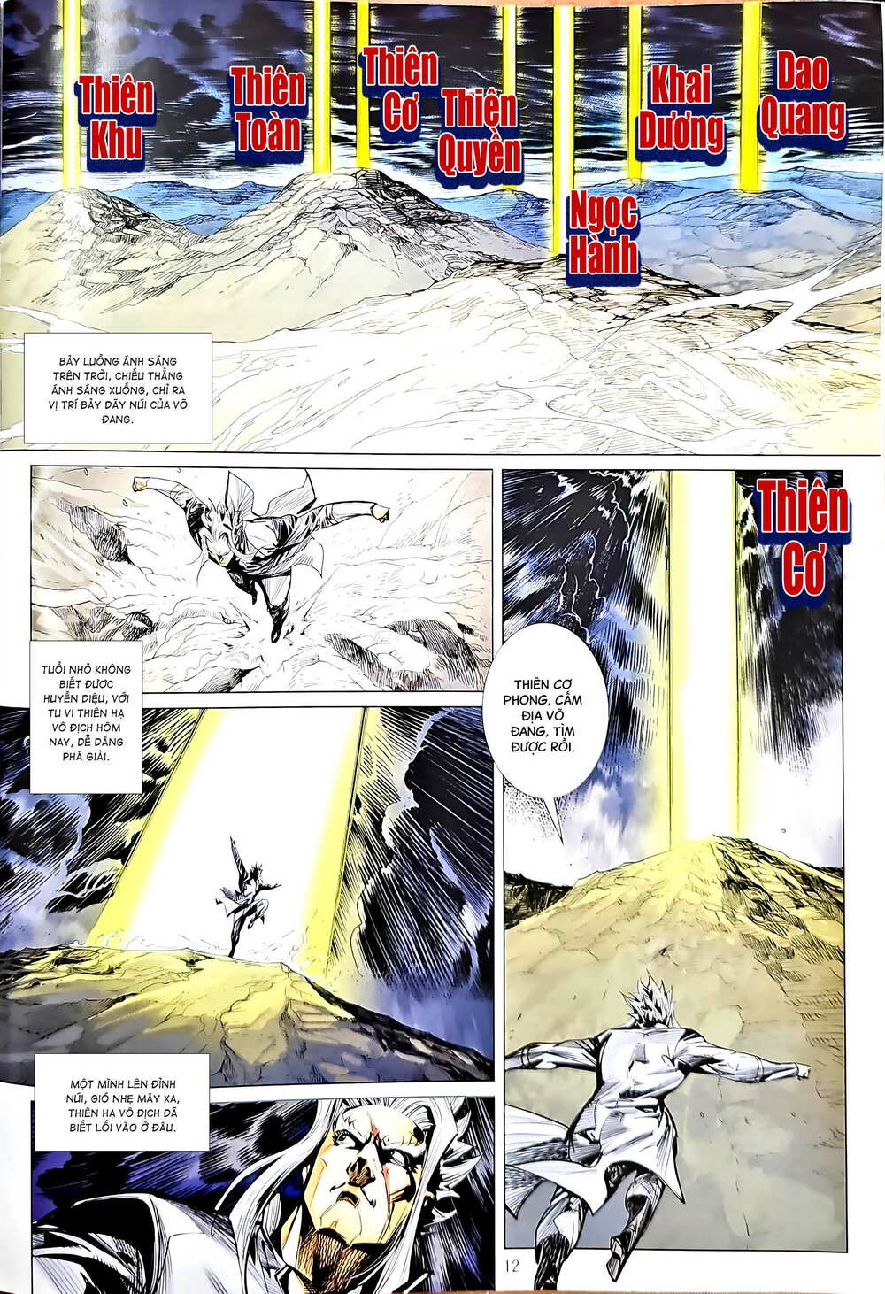 tân tác long hổ môn chapter 1206 12