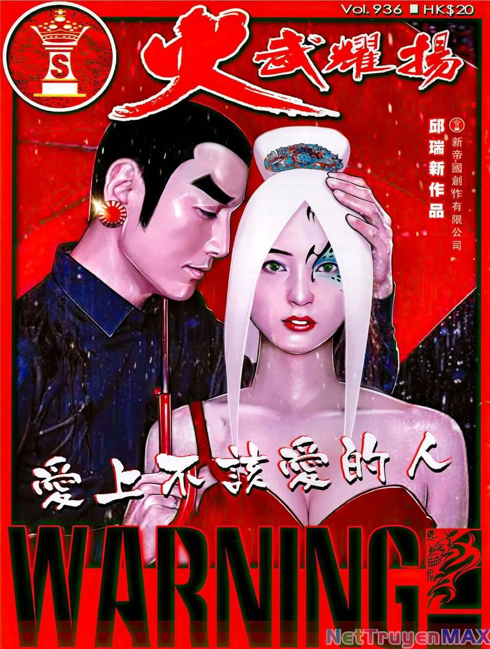 hỏa vũ diệu dương chapter 936 1