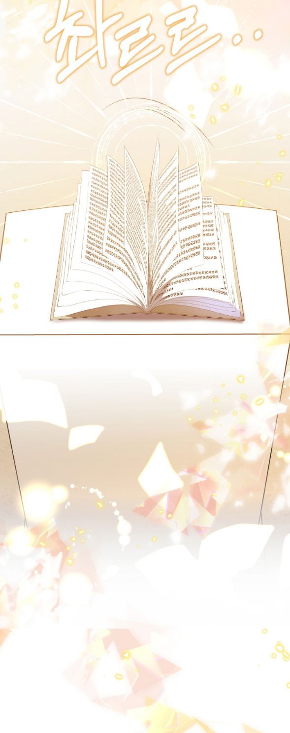 phương pháp bảo vệ nam chính của tôi chapter 2.2 14