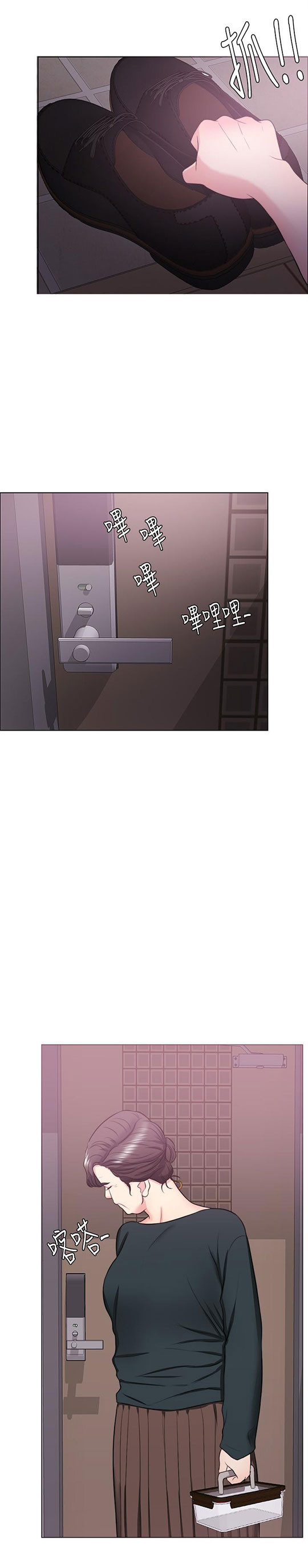 bể bơi ướt át chapter 22 17