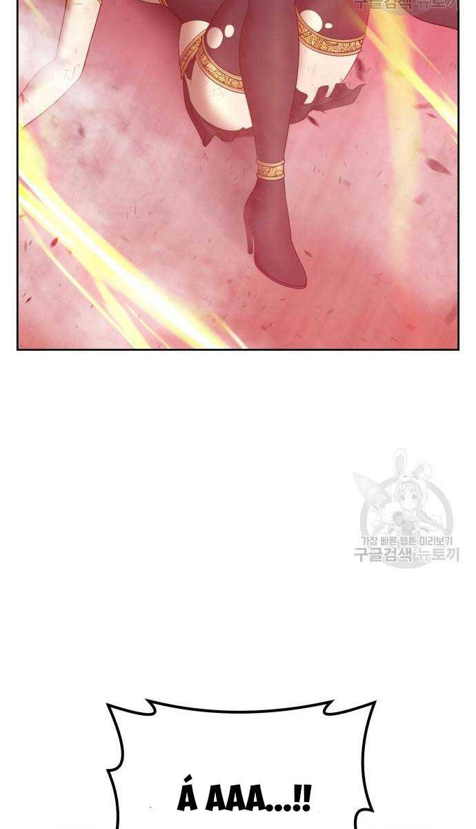 Gậy Gỗ Cấp 99+ chapter 81.5 38