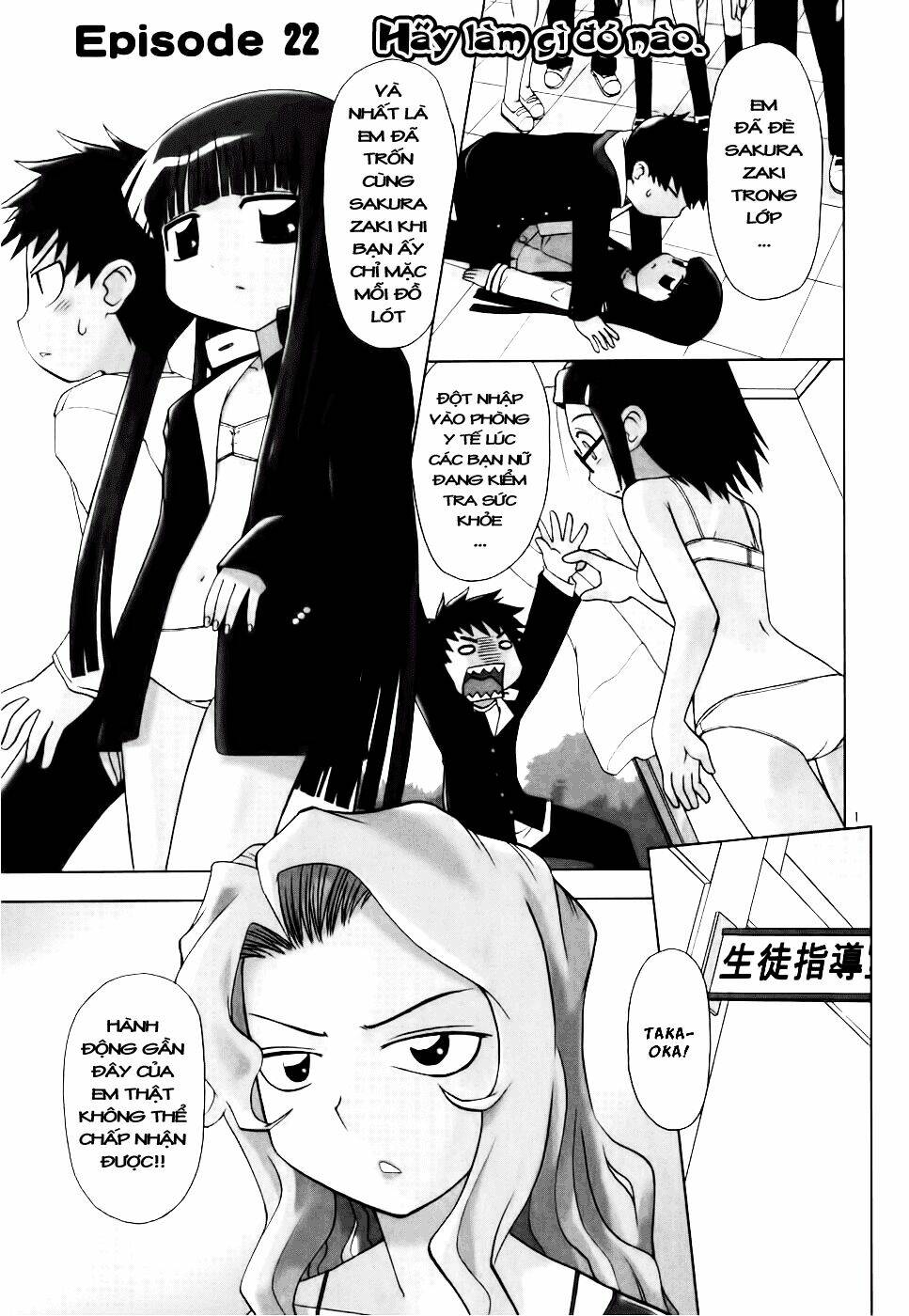 koi neko chapter 22 1